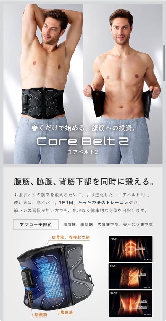 ぶっち　H さん専用