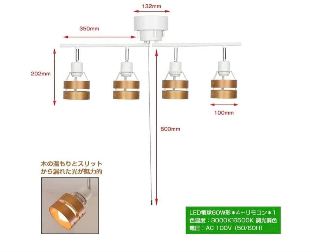 261550 共同照明 シーリングライト 4灯 6GT-DJ-2DW-9WT-2