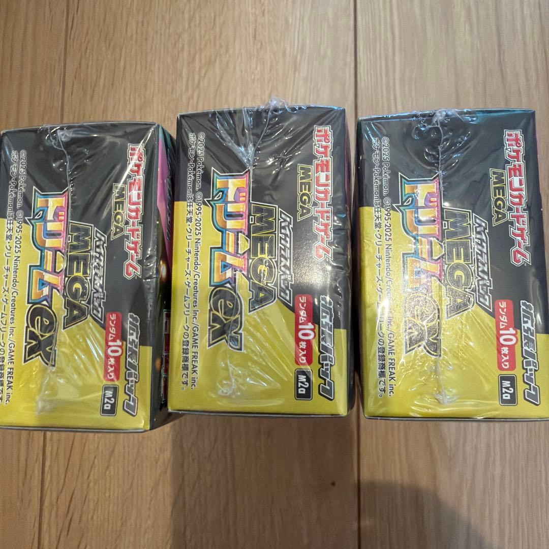 ポケモンカードゲーム メガドリームＥＸ 3パックセット