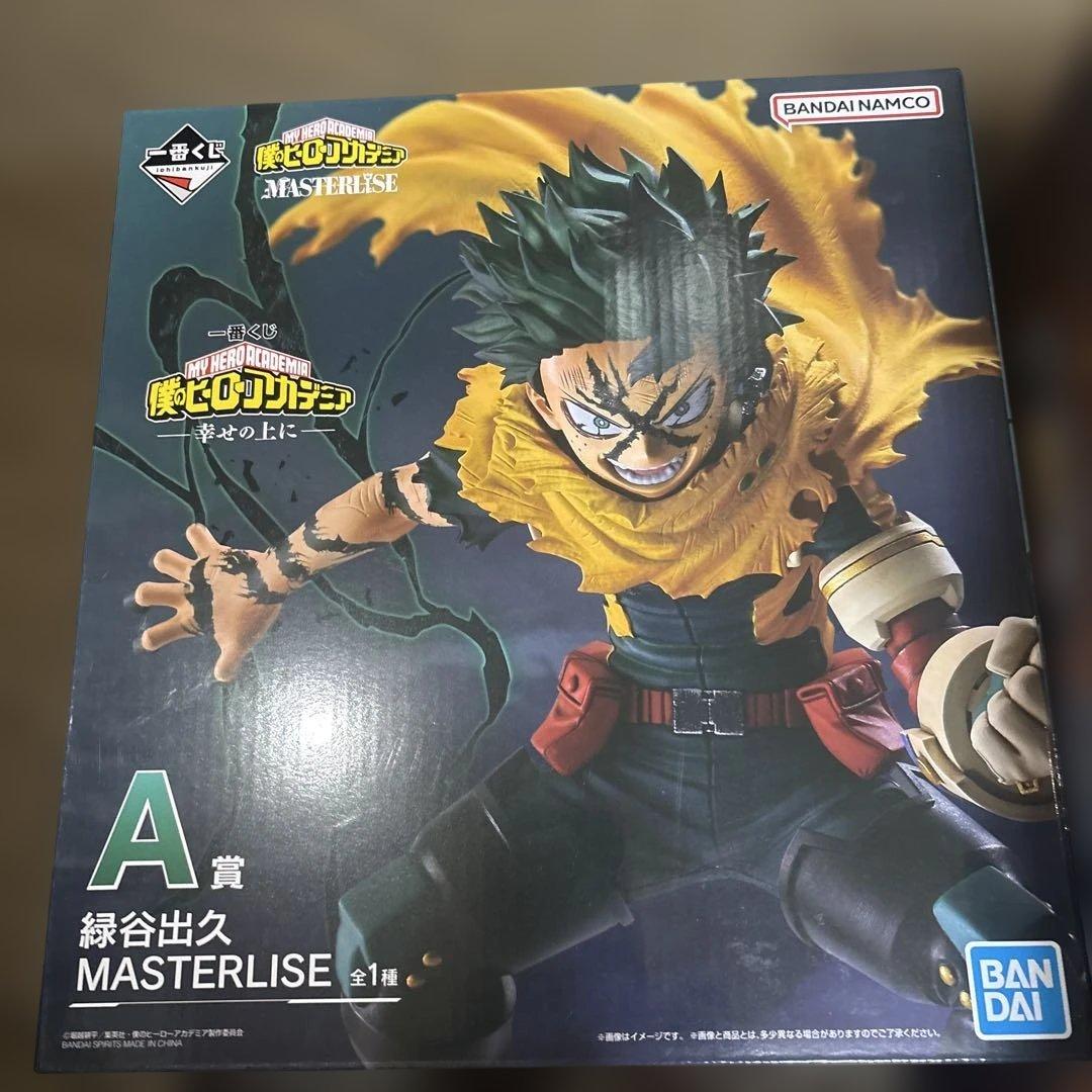 一番くじ　僕のヒーローアカデミア　緑谷出久 爆豪勝己 轟焦凍　フィギュアセット