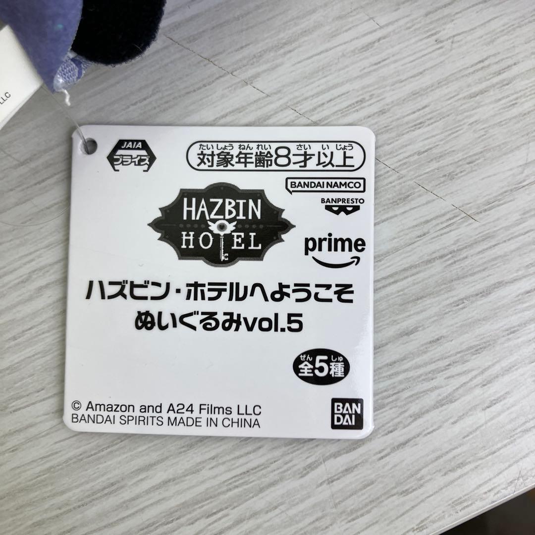 アダム ハズビンホテルへようこそ ぬいぐるみ vol.5 ちびぐるみ6個 ㊺