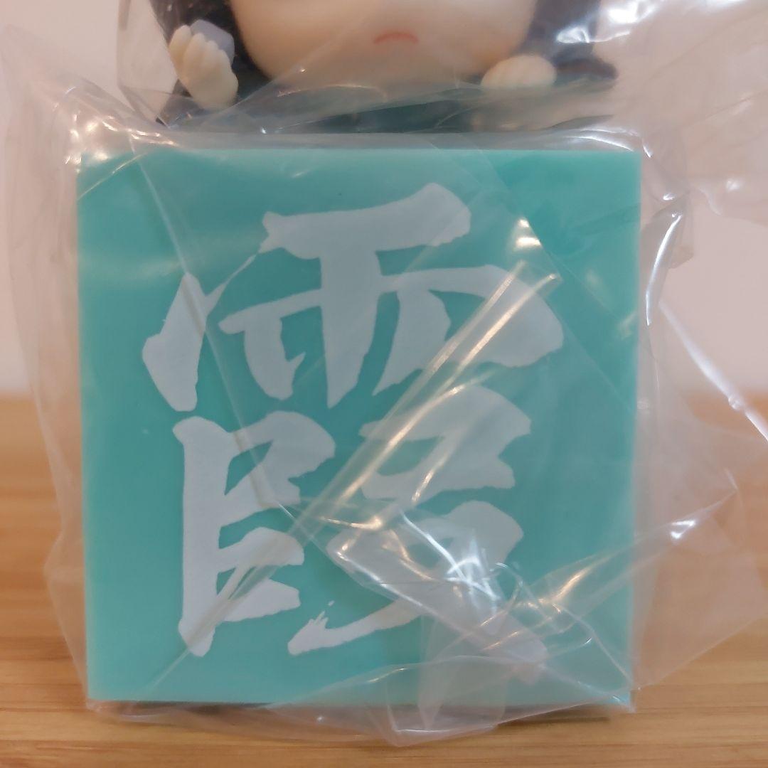鬼滅の刃 ひっかけフィギュア 時透無一郎 石を持つ無一郎