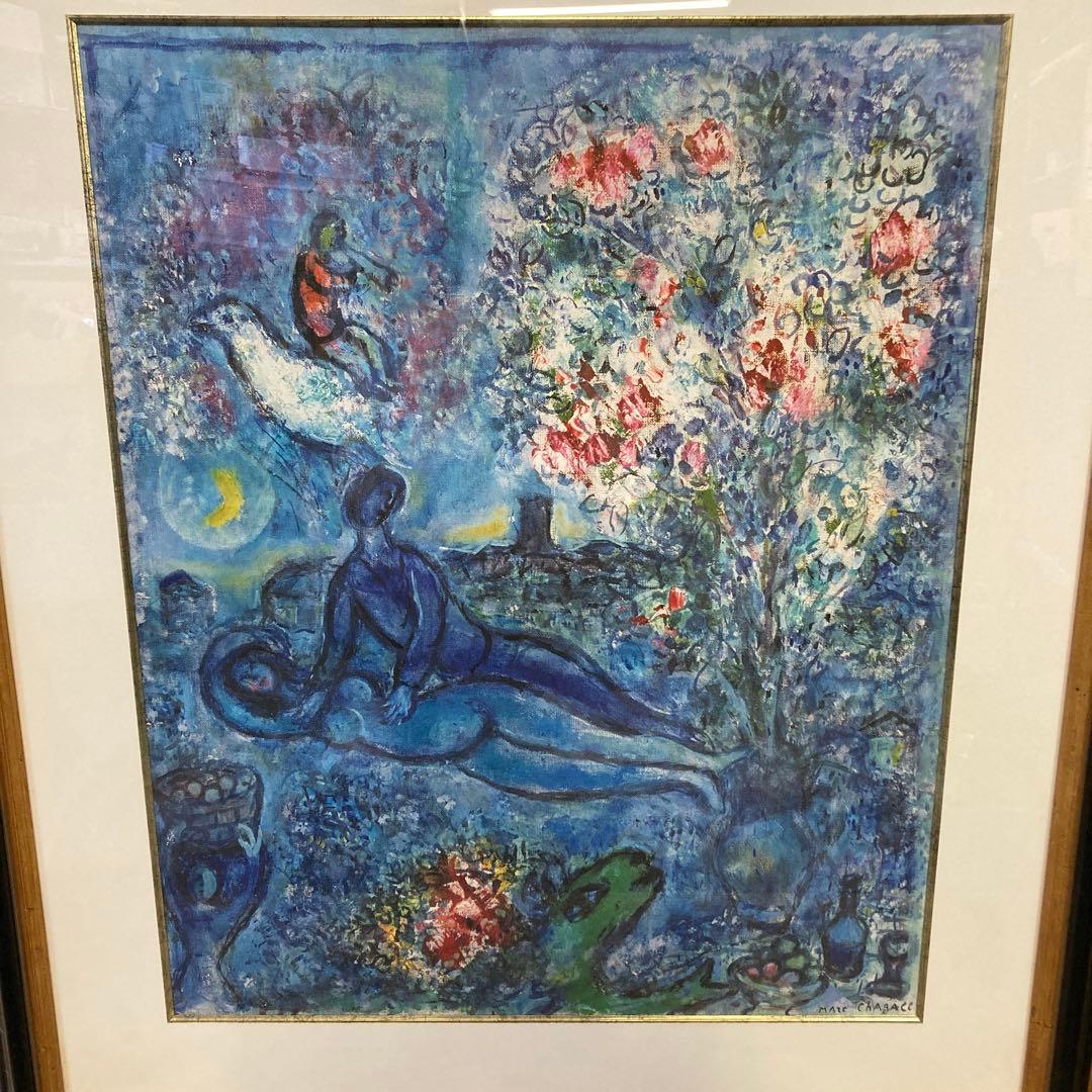 (S) シャガール 大型ポスター ベニスの庭にて 絵画　インテリア　抽象画