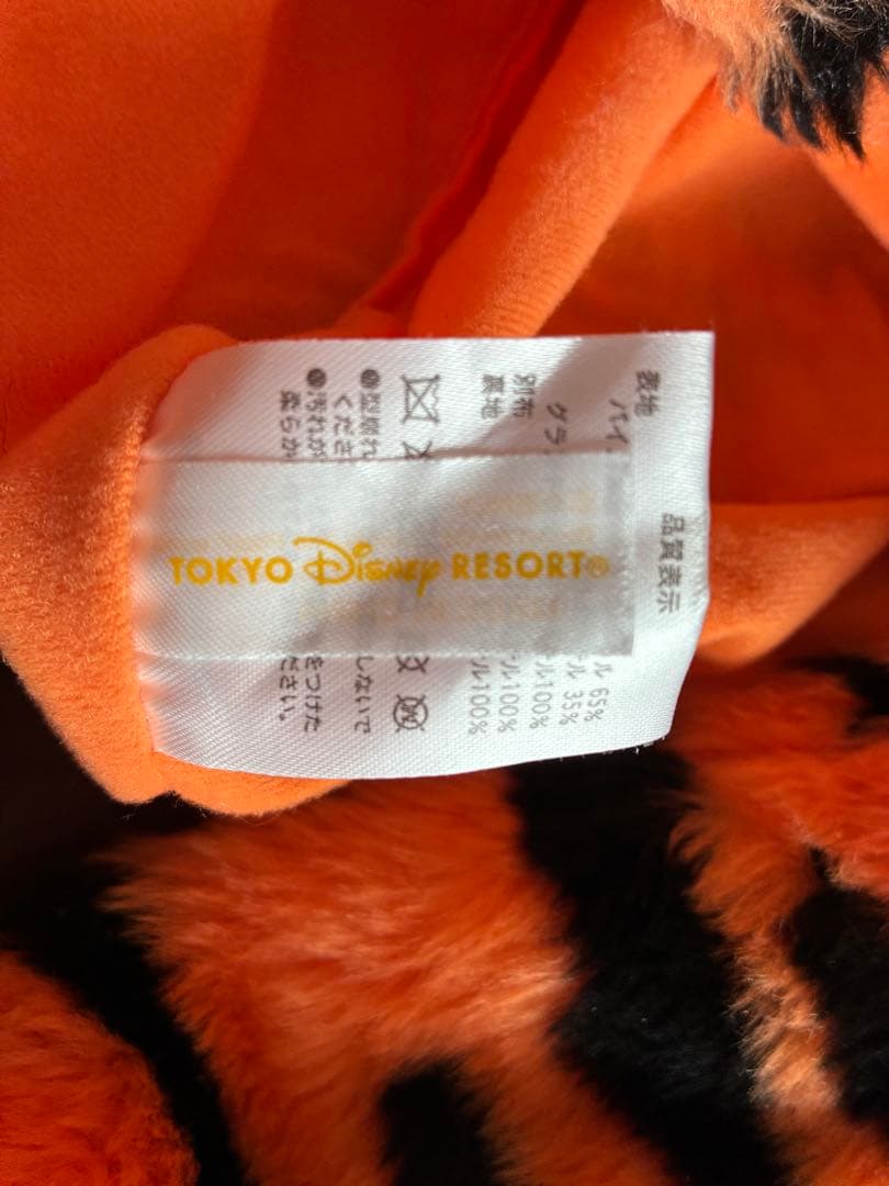 ディズニー ティガー マフラー キャップ