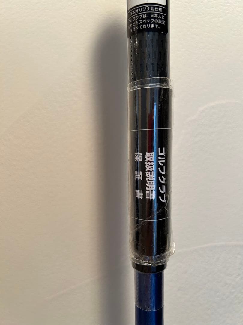 【新品未開封】Taylor Made M6 D 9.0°