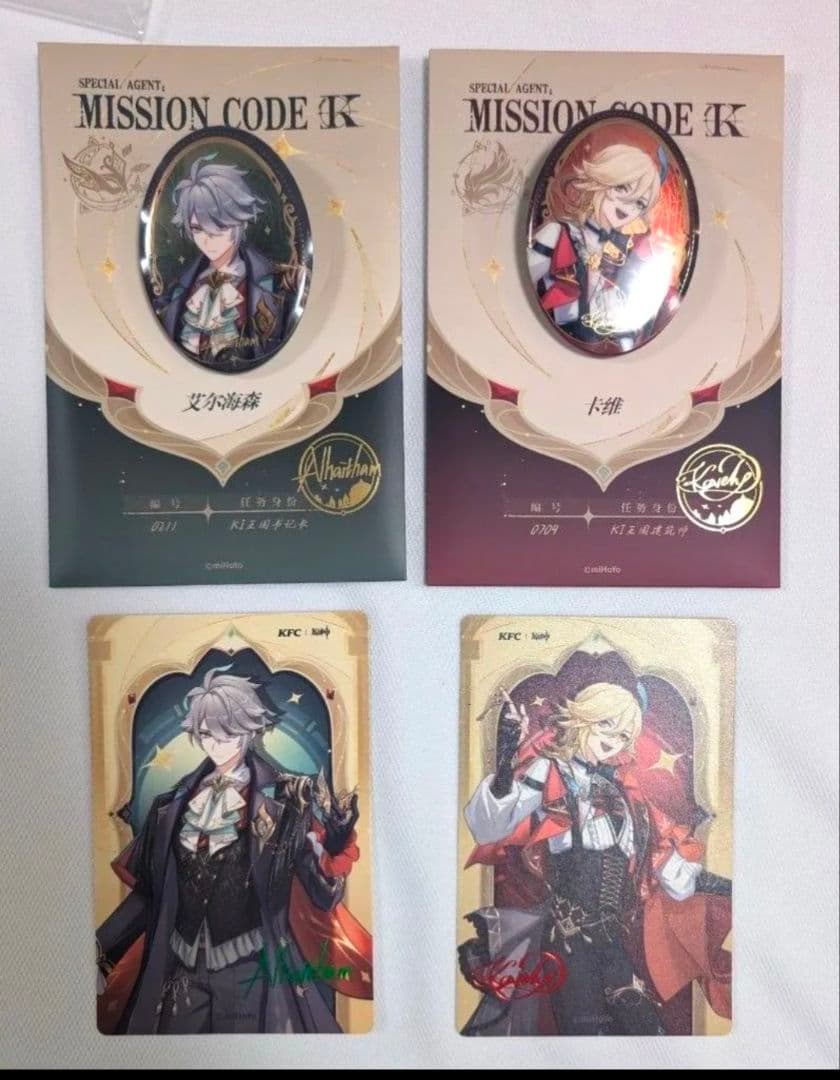 痛バ制作用　4×7個　原神 KFC コラボ 缶バッジ アルハイゼン カーヴェ