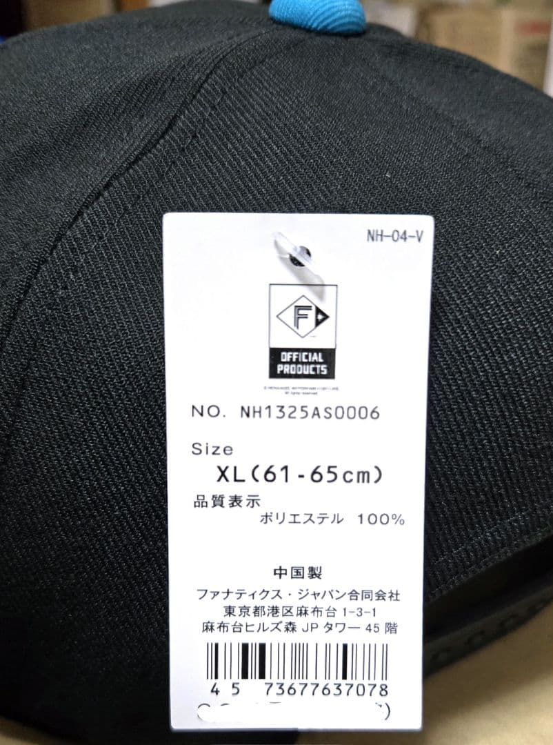 ファイターズ　エスコンFシリーズ2026　受注限定　レプリカキャップ　XL　新品