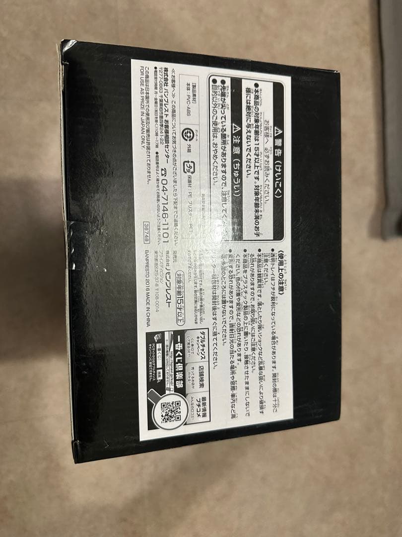 【美品】ドラゴンボール SMSP 孫悟空 01 ブラシ彩色 Ver1.5