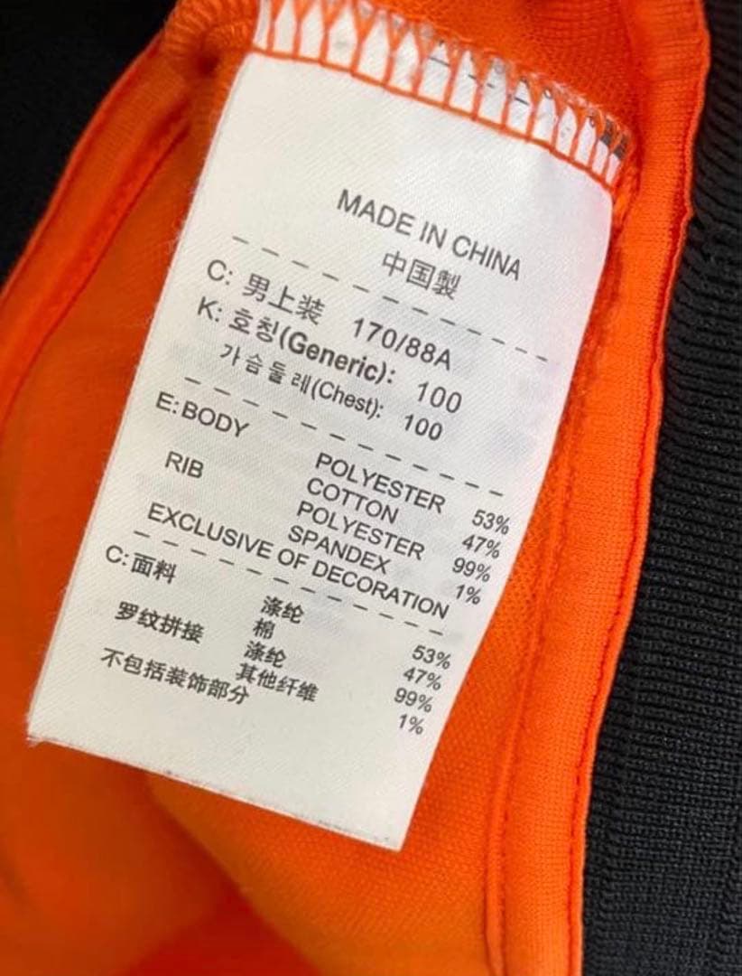 Nike オランダ代表 トラックジャケット
