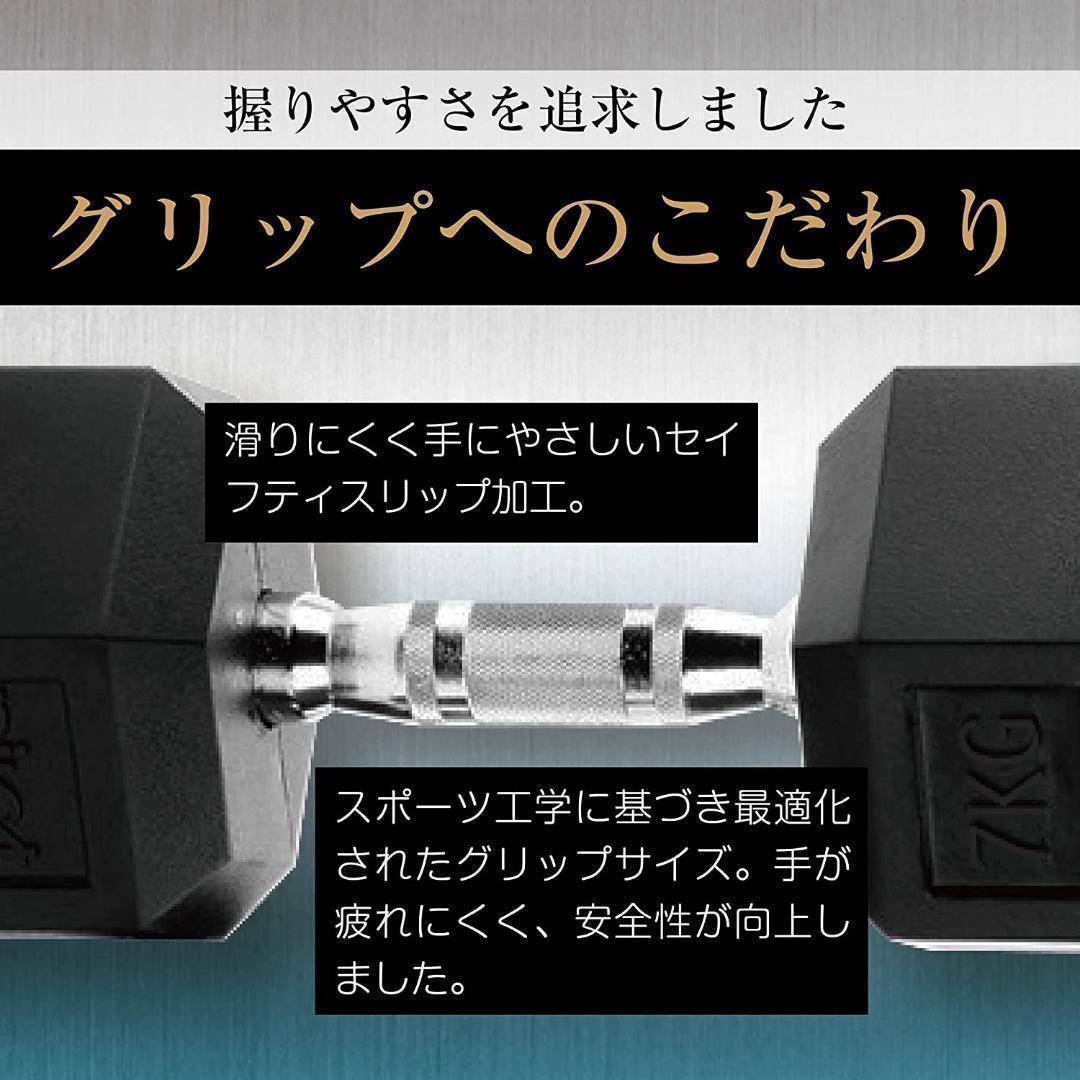 ヘキサゴンダンベル 六角（15㎏×2個セット）本格的ダンベル 自宅トレーニングに