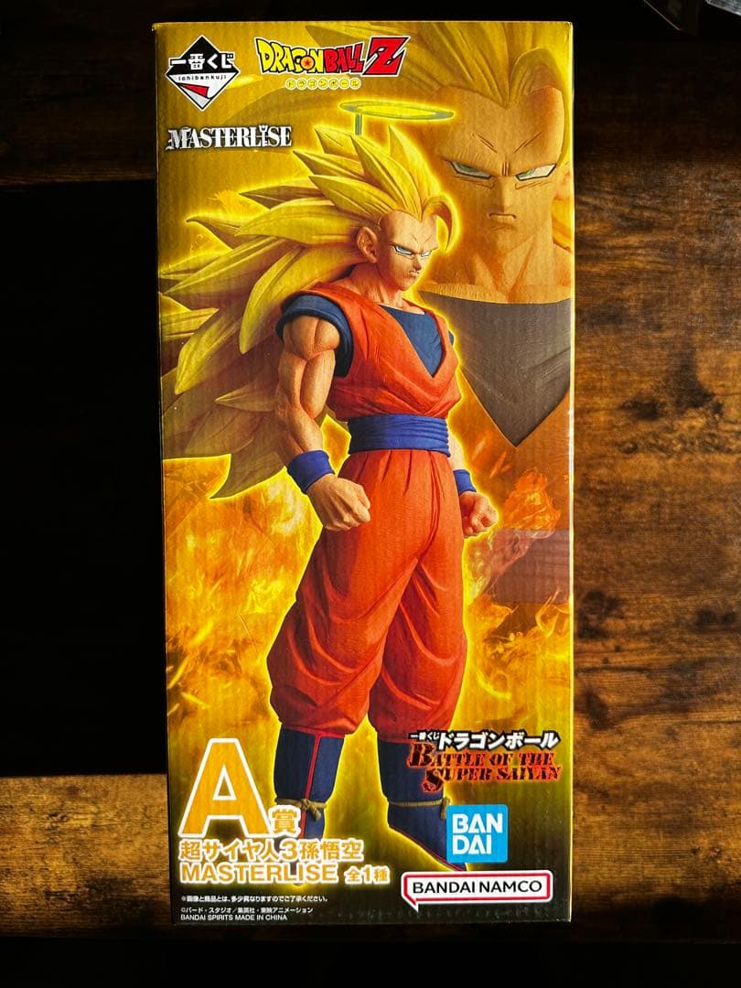 ドラゴンボール 一番くじ A賞超3悟空&B賞 マスターライズ2点 おまけ付