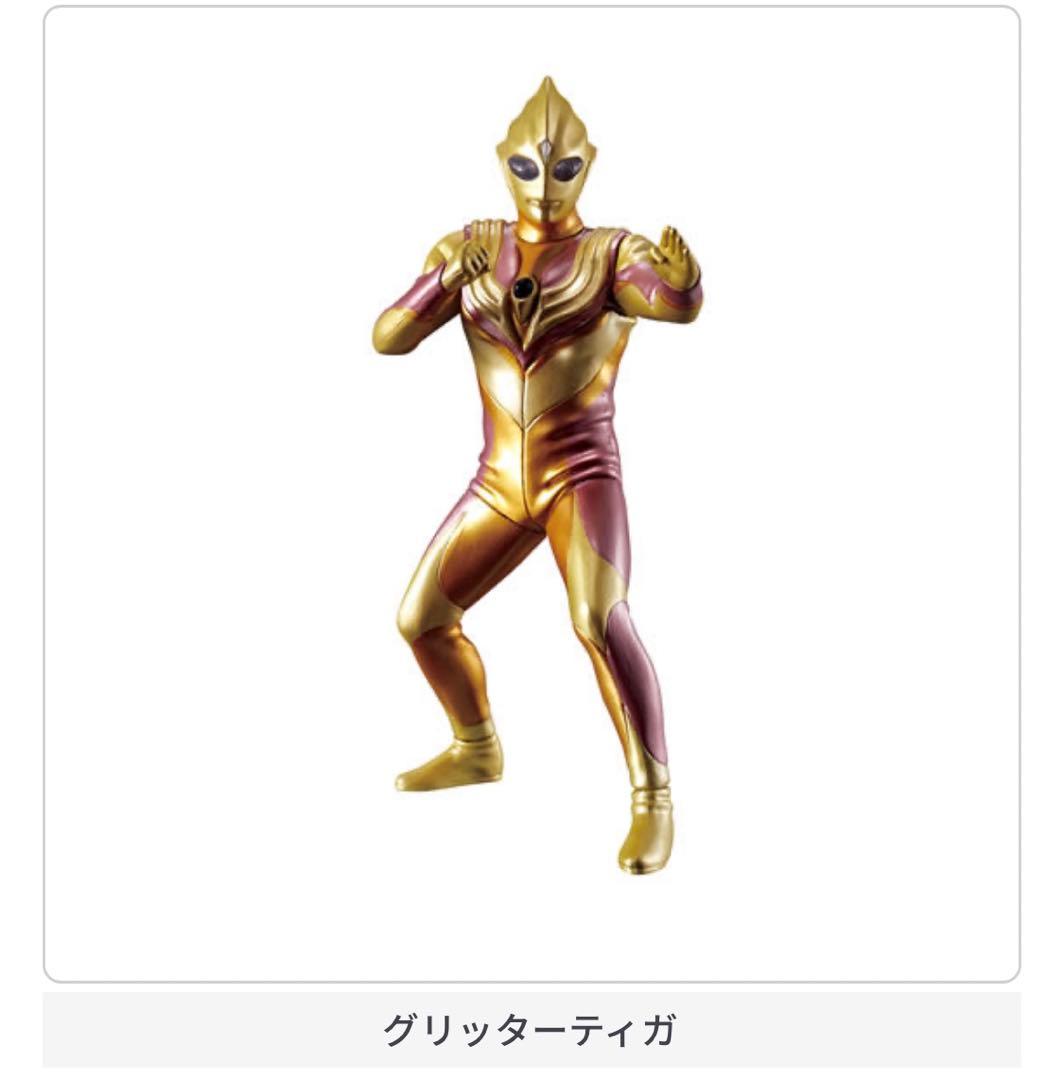 アルティメットルミナス　ウルトラマンSP まとめ売り