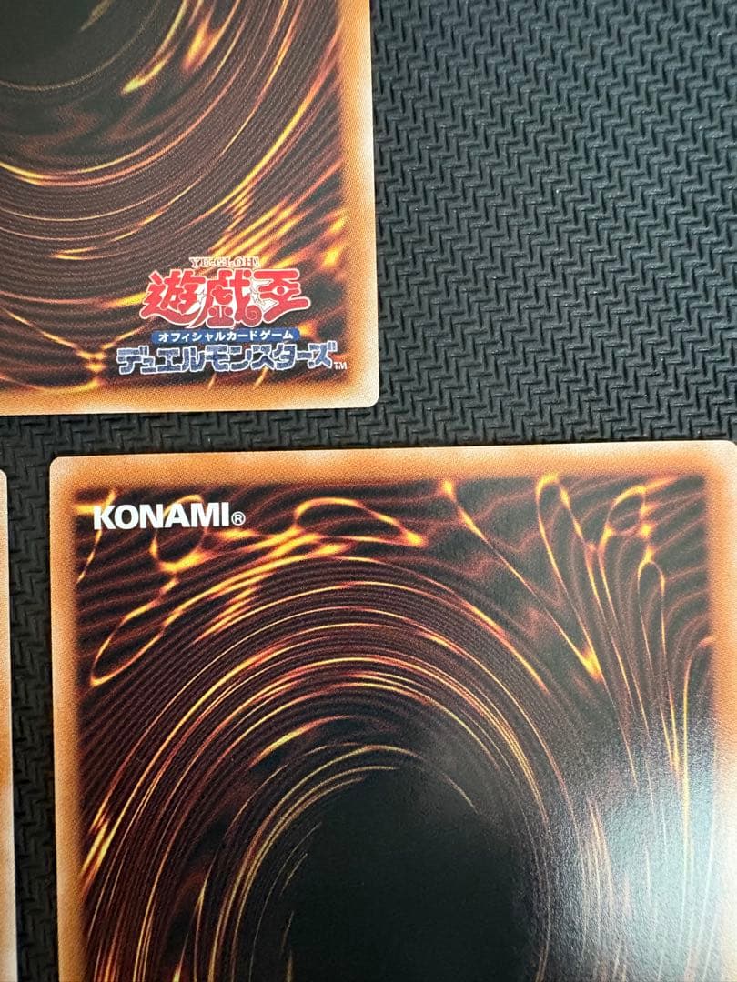 遊戯王　青眼の白龍　シークレット　三つ目　四つ目　五つ目　3枚セット