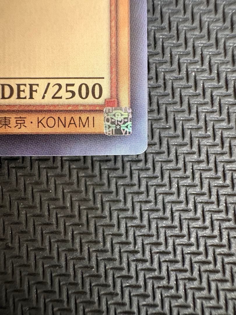 遊戯王　青眼の白龍　シークレット　三つ目　四つ目　五つ目　3枚セット