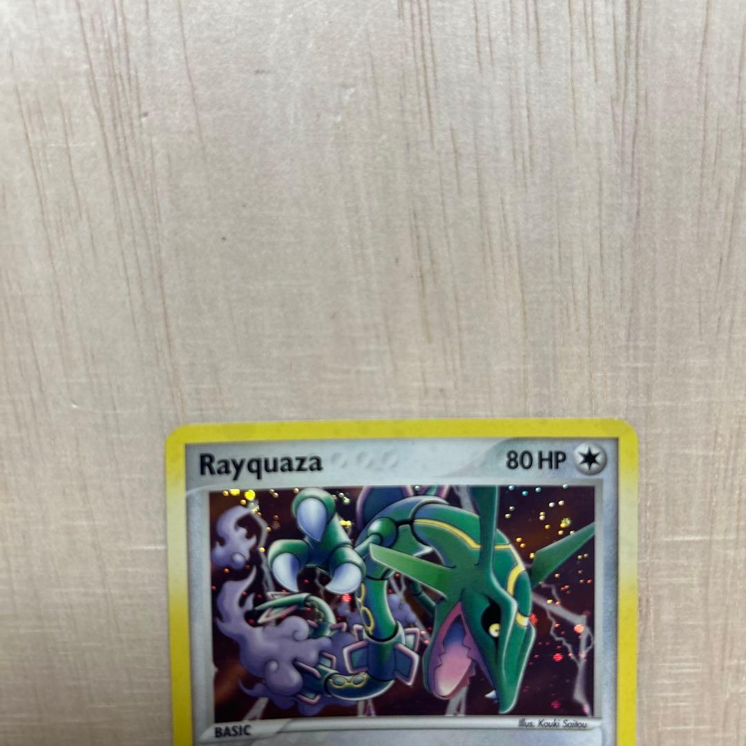 【英語版レックウザ エメラルドRayquaza 9/106 EX Emerald