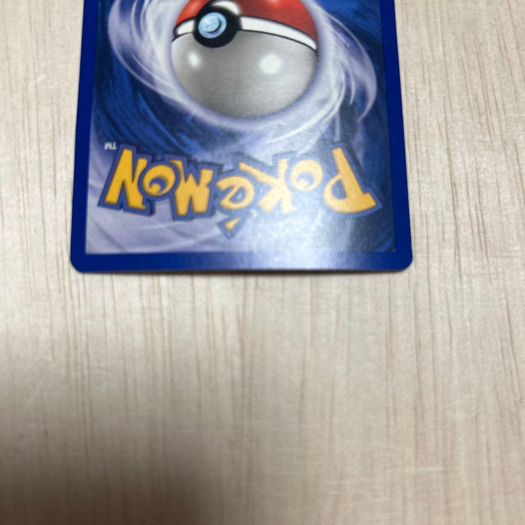 【英語版レックウザ エメラルドRayquaza 9/106 EX Emerald