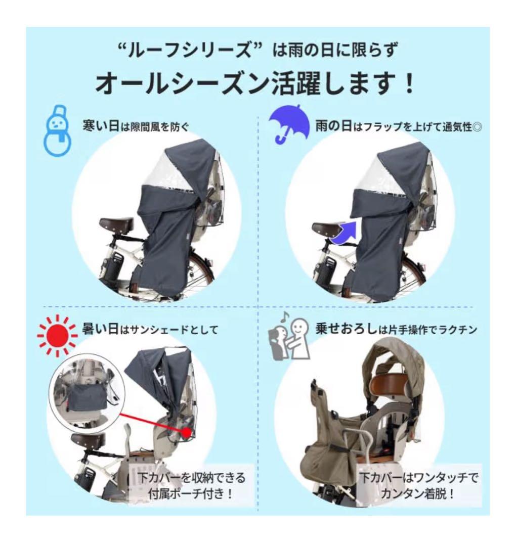 【新品未使用】RCR-011 リアチャイルドシート