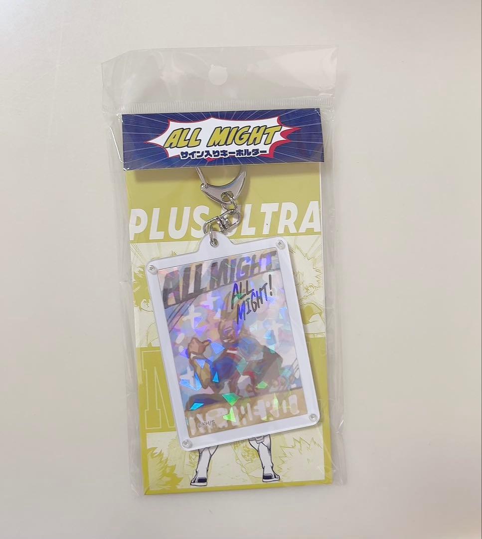 僕のヒーローアカデミア ヒロアカ オールマイトのサイン入りキーホルダー