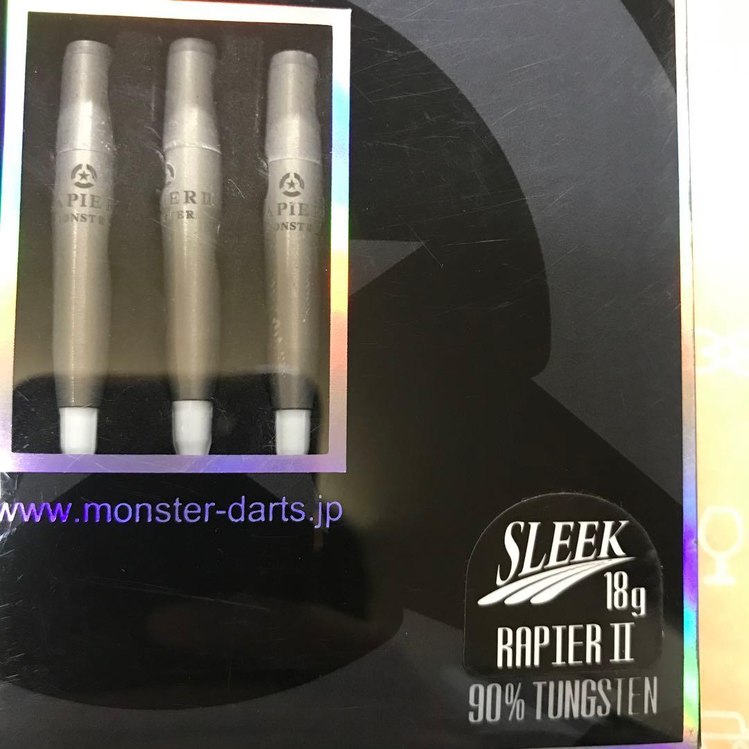 ダーツ MONSTER RAP IERII 18g SLEEK