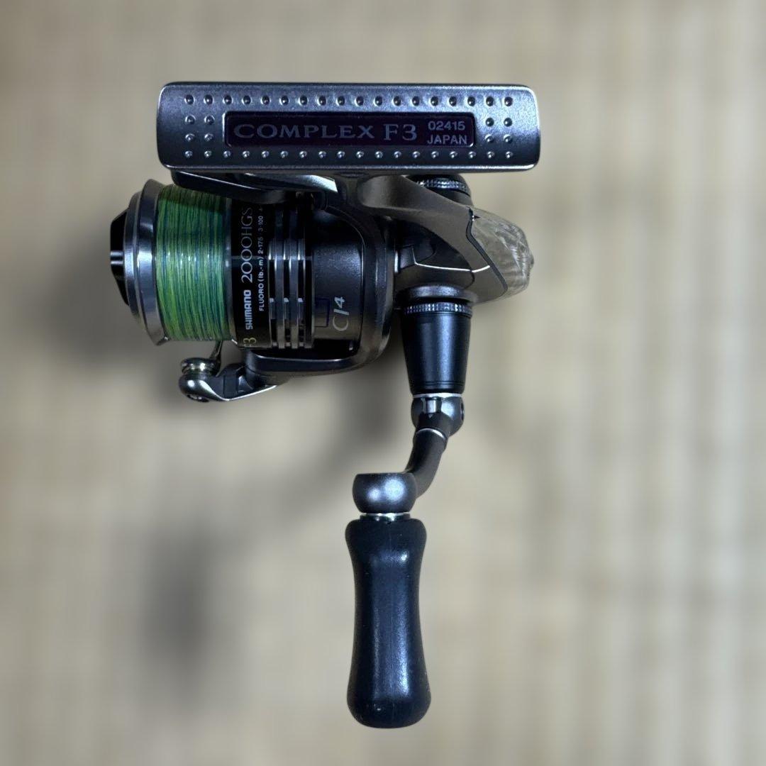 シマノコンプレックスF3 CI4+ 2000HGS