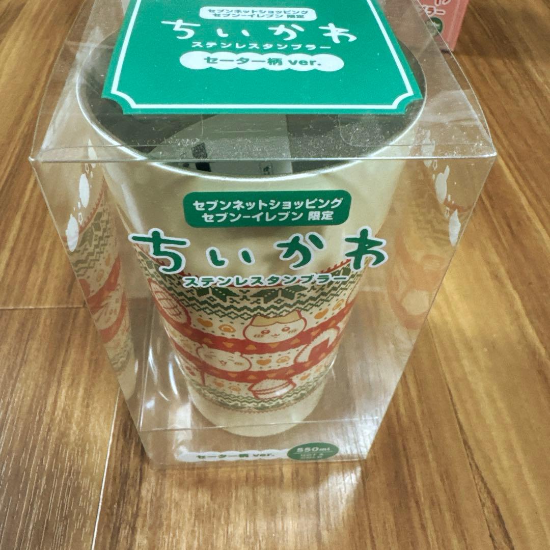 ちいかわ ステンレスタンブラー3種セット