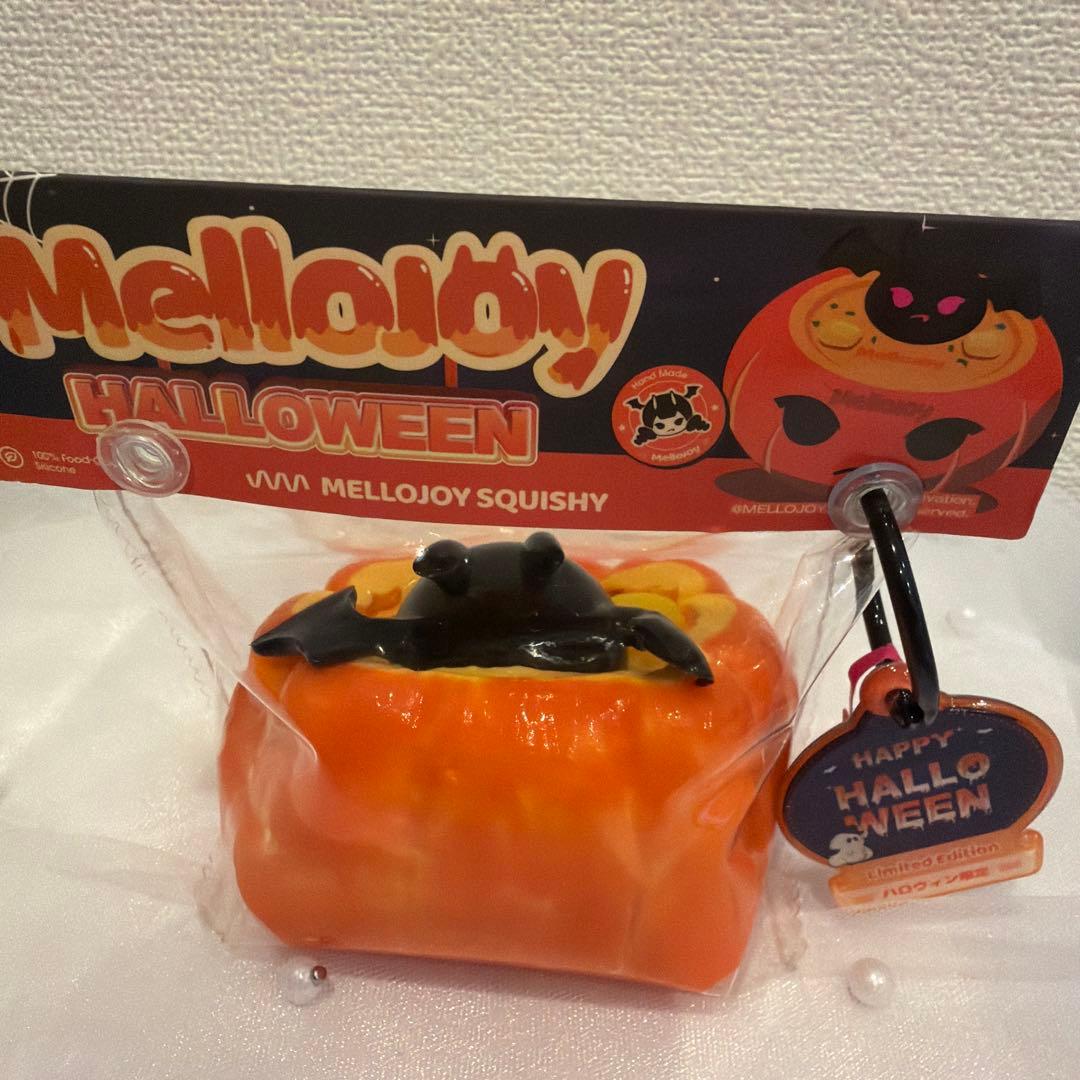 限定品　Mellojoy ハロウィン　メロイアのスープ