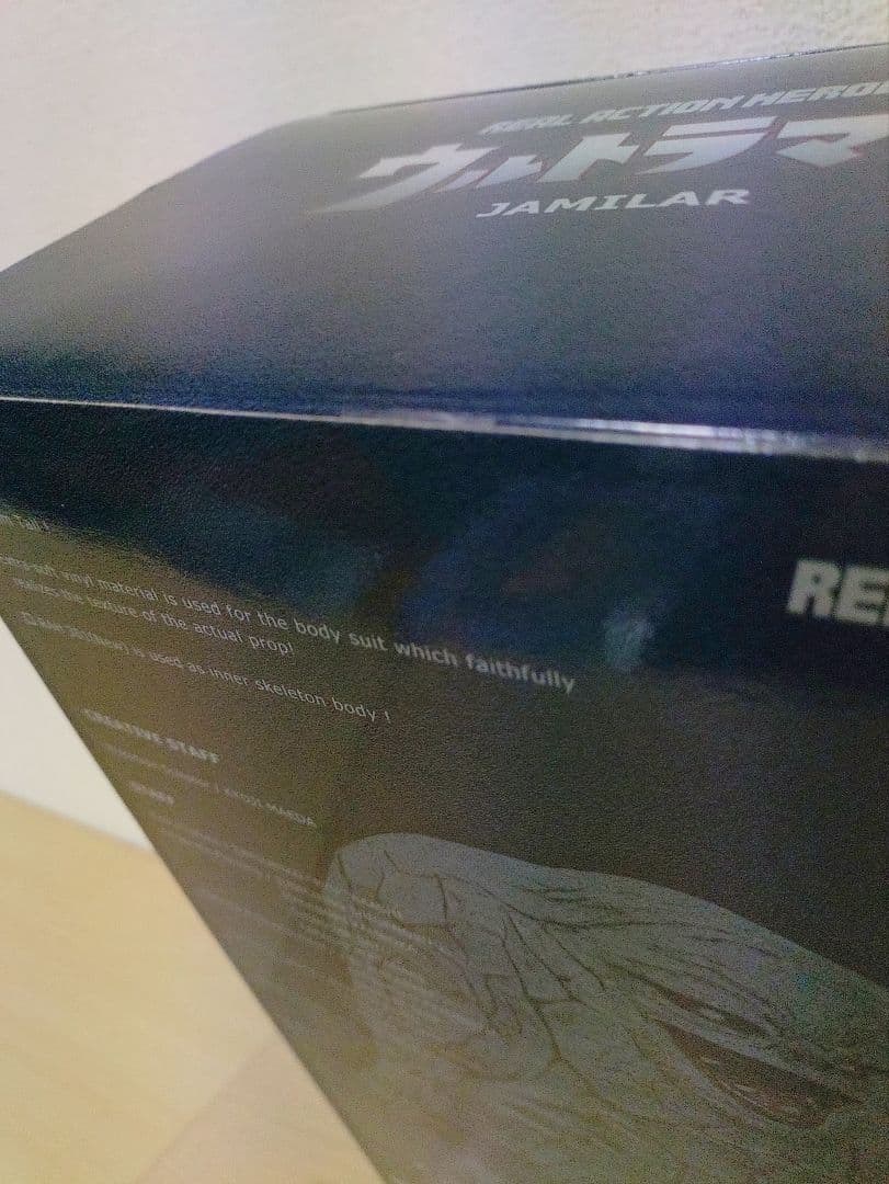 未開封 メディコムトイ RAH リアルアクションヒーローズ ジャミラ フィギュア