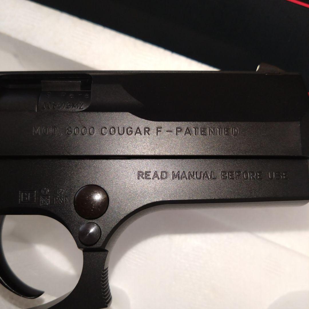 《専用》KSC M8000 COUGAR F ガスガン