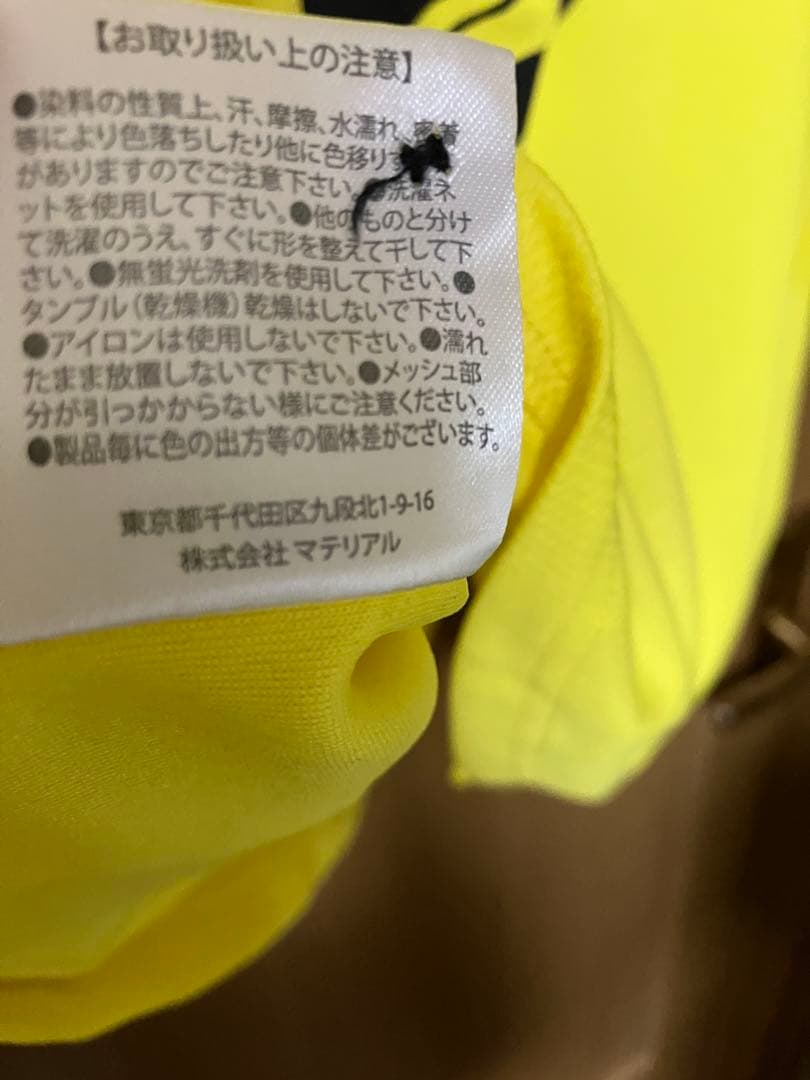 DOBERMAN INFINITY DBRユニフォーム