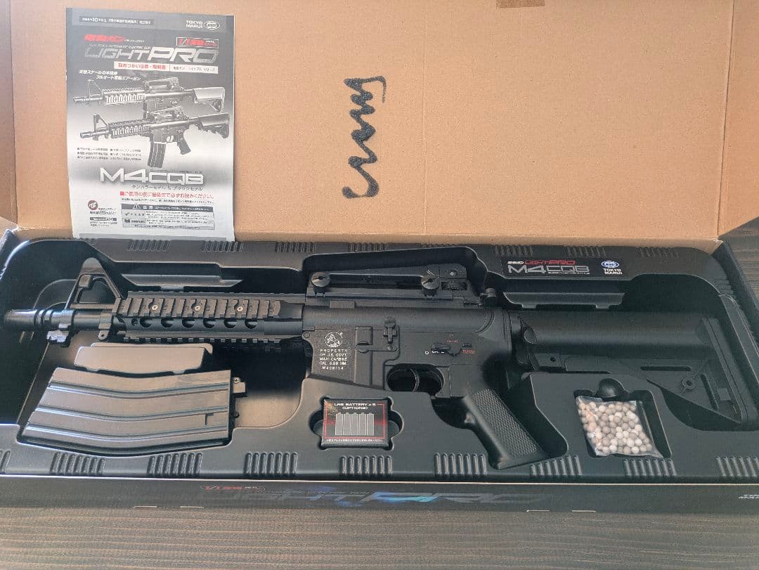 ひかる　電動ガン M4A1 ライトプロ ボーイズ ブラック
