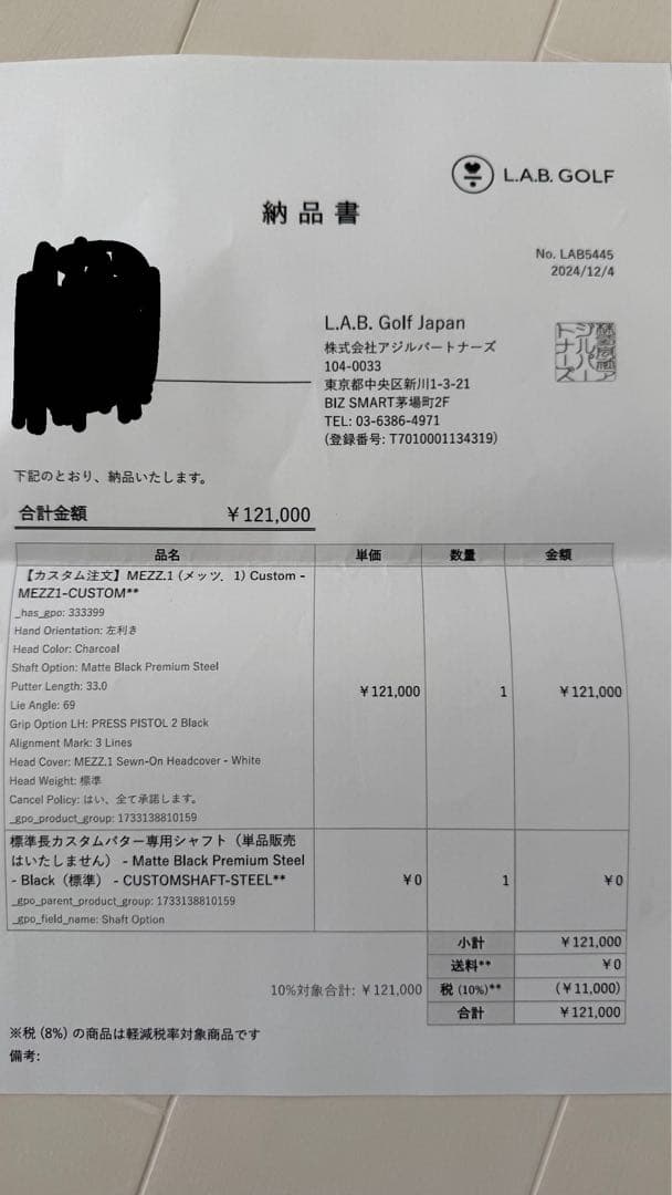 L.A.B. GOLF MEZZ.1 レフティカスタムオーダーパター