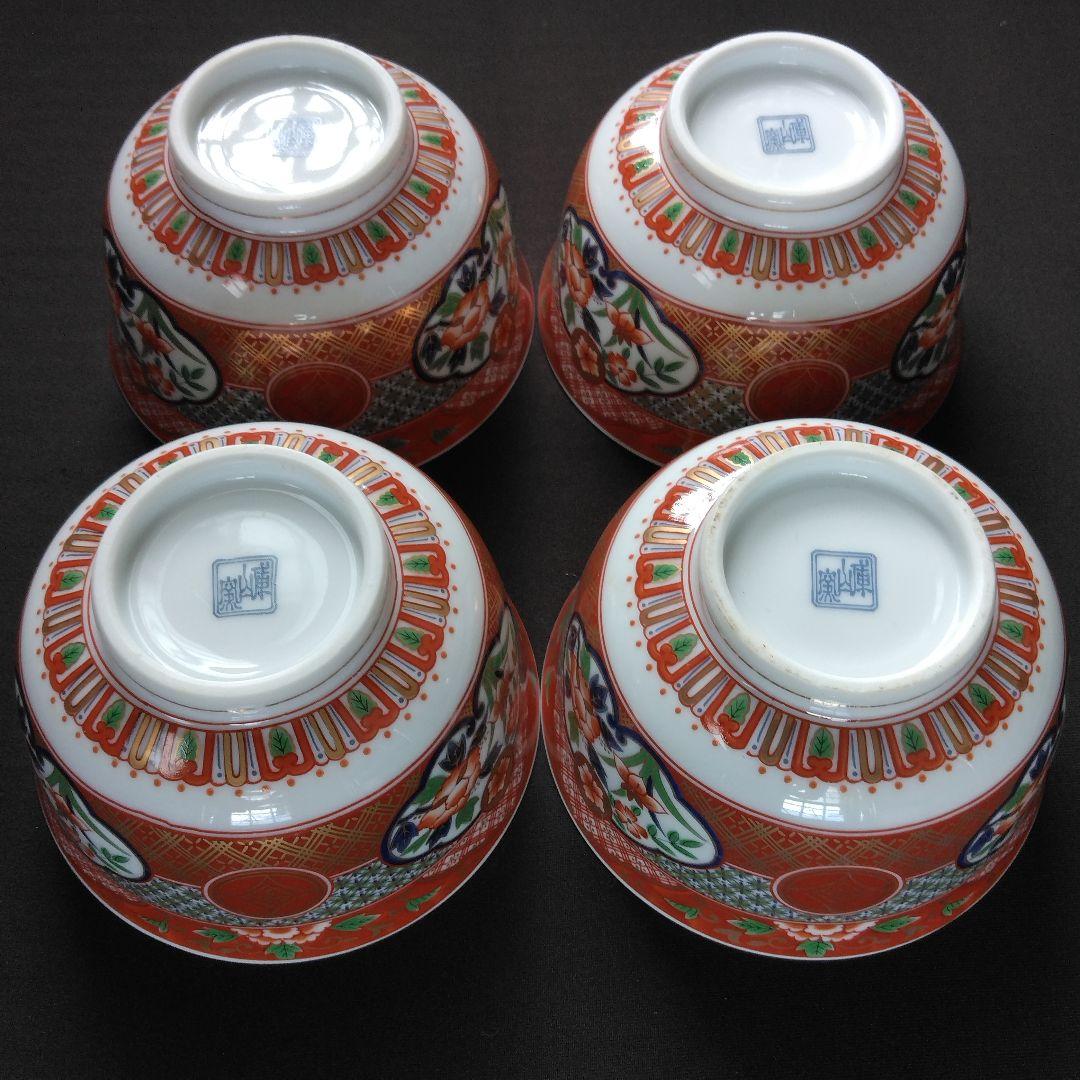 美濃焼 庫山窯 絢爛豪華 金彩 古伊万里 蓋付き小丼 お碗揃 4客 前畑陶器