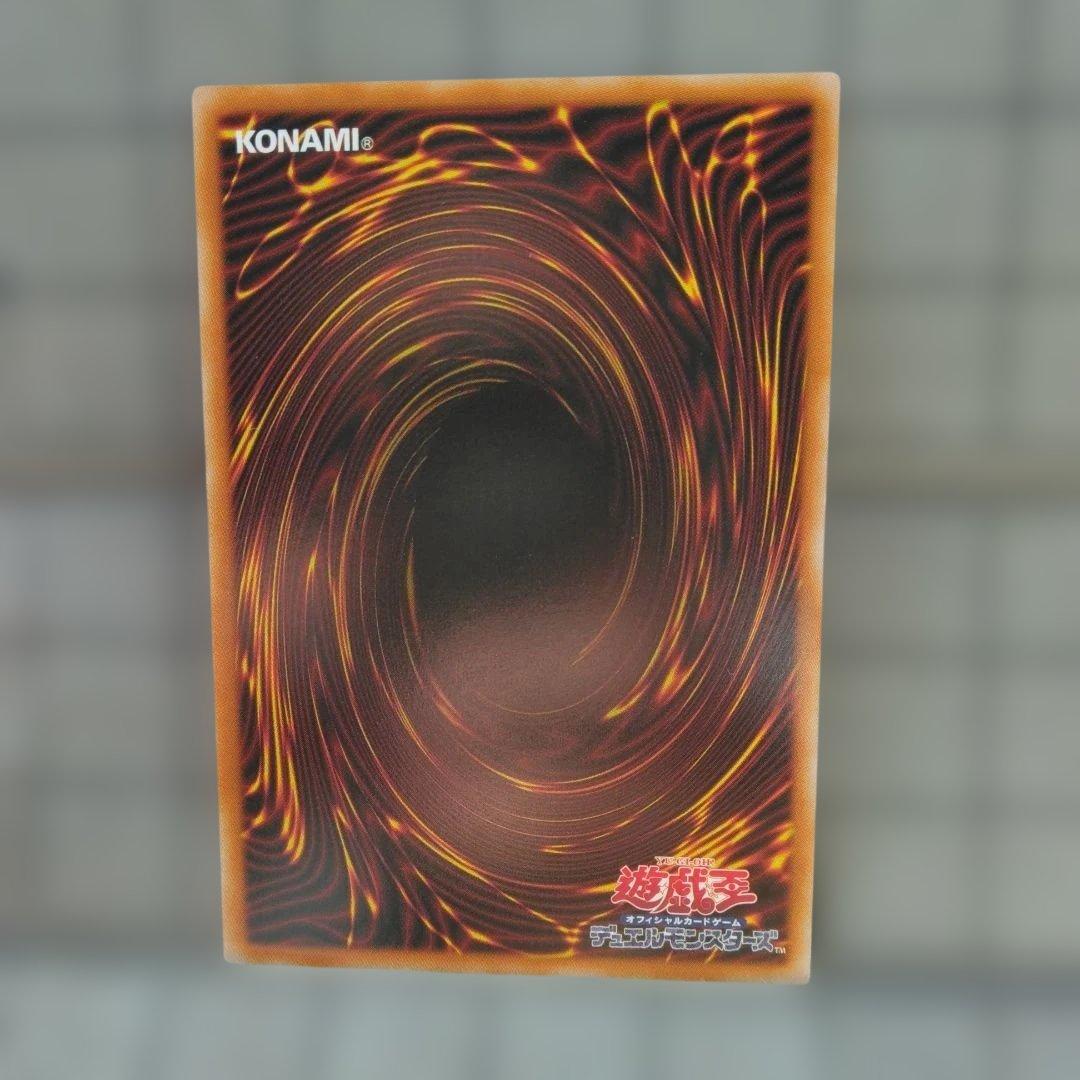 値*可様 遊戯王　調和ノ天救竜 シークレット