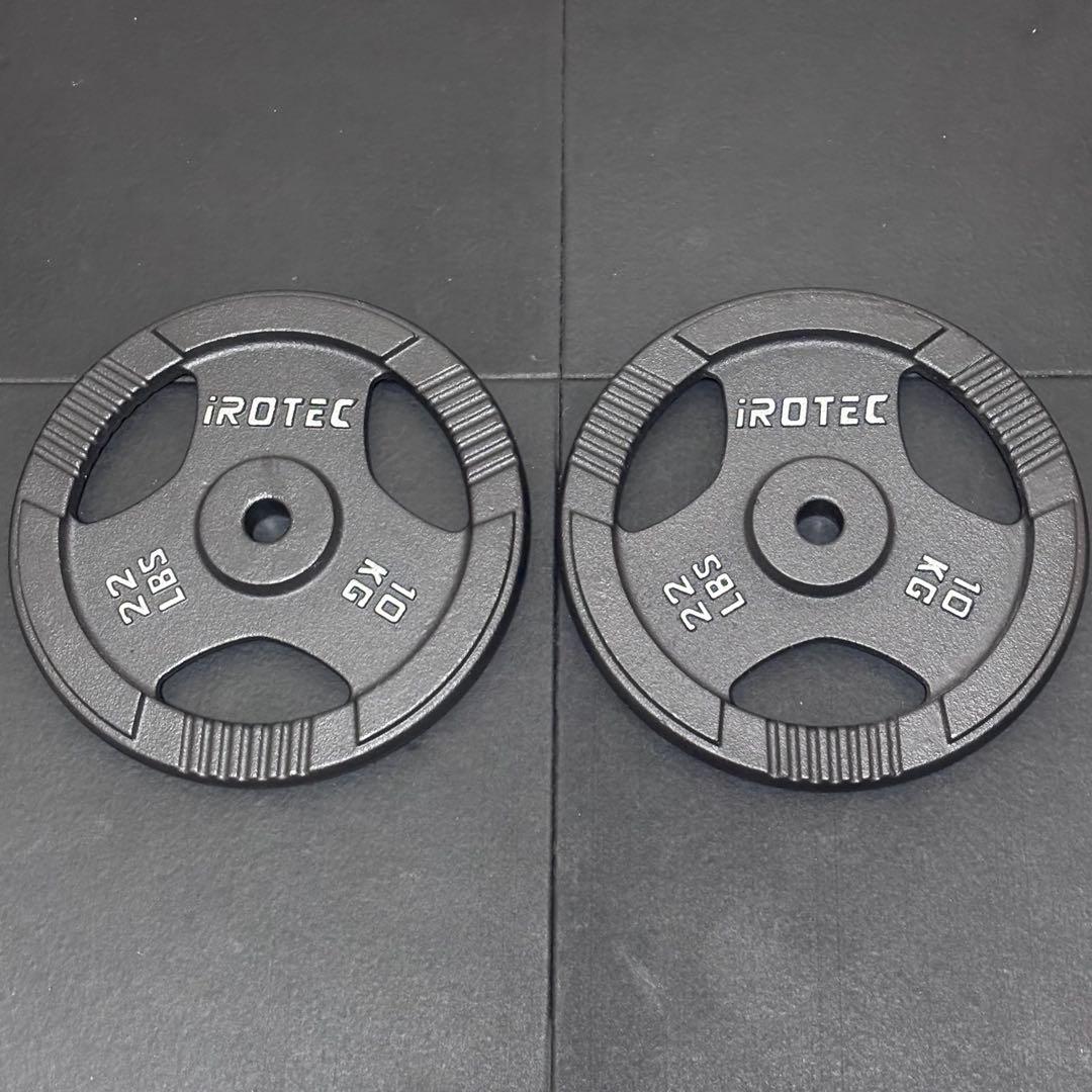 iROTEC（アイロテック） 10kg ダンベルプレート 2枚セット