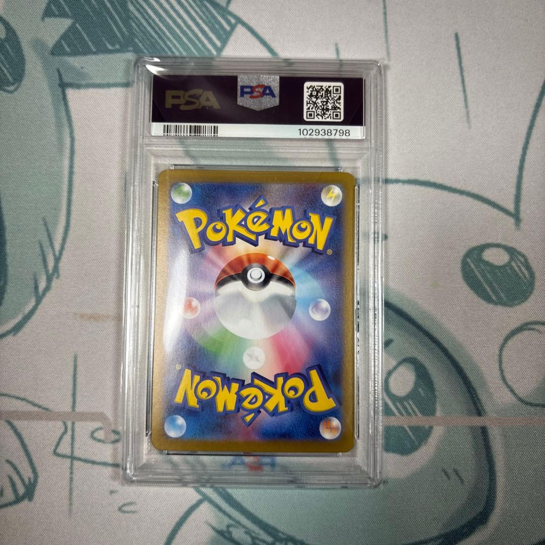ブラッキー　ex sar PSA10 最安値