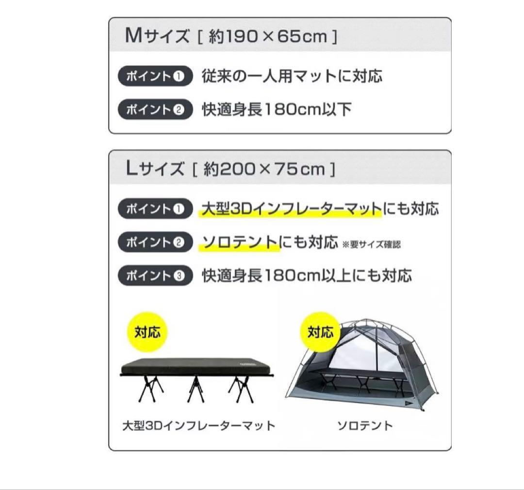 BROOKLYN OUTDOOR COMPANY コット(ブラック/Mサイズ)