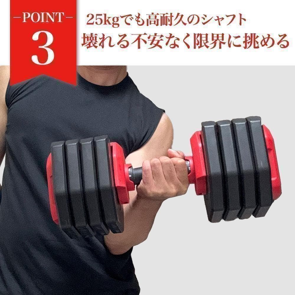 可変式ダンベル オリーブ 25kg 2個セット 可変式 5段階 調整 K316