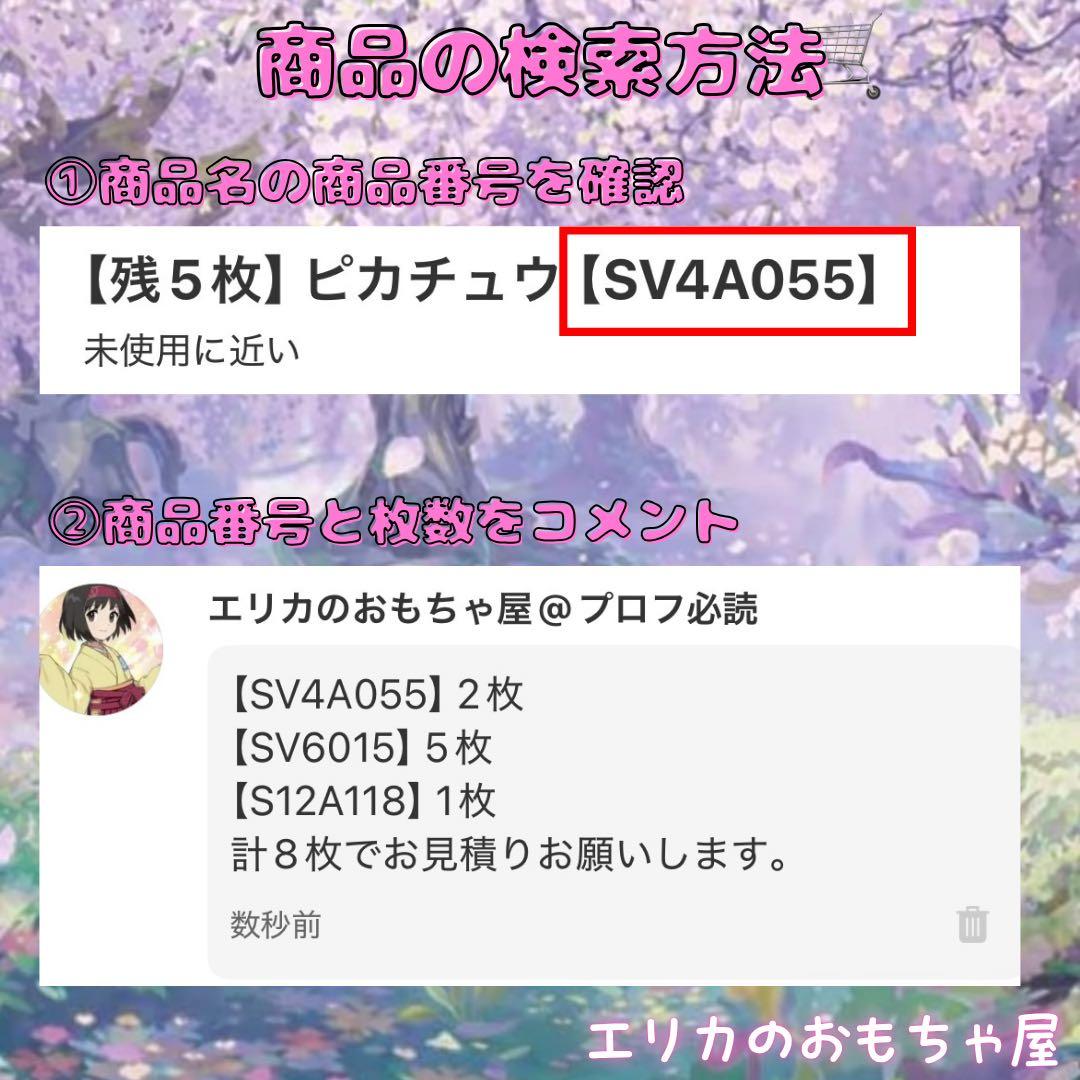 【残1枚】グレイシアex SAR 【SV8A206】