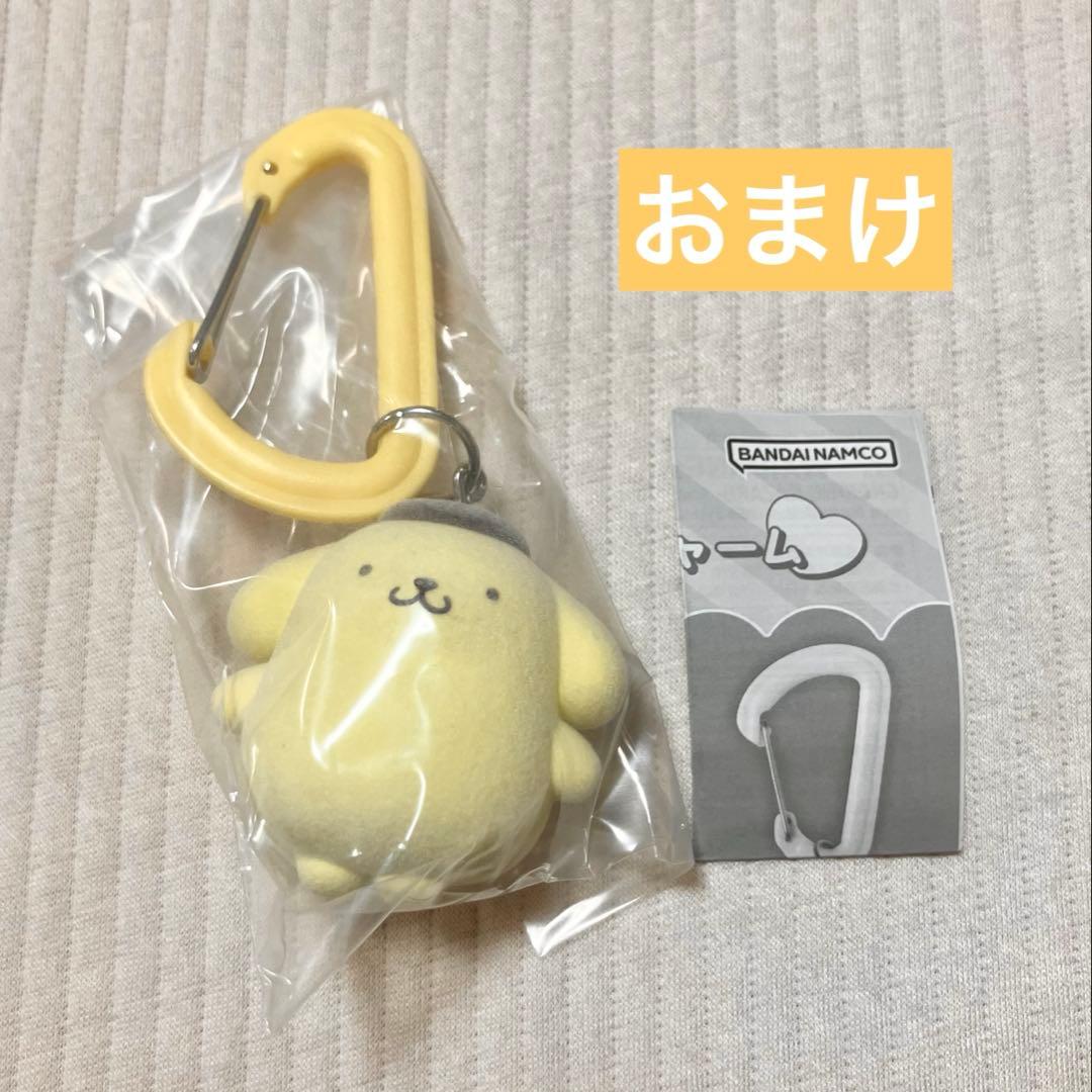 【おまけ付き】サンリオ 当りくじ ポムポムプリン 4点セット カラビナマスコット