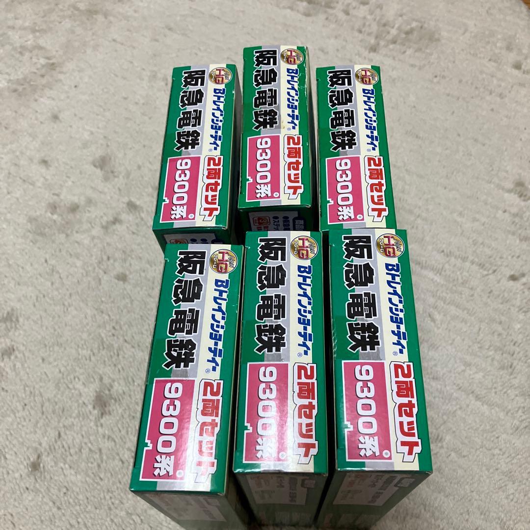 阪急　9300系　6箱　Bトレインショーティー