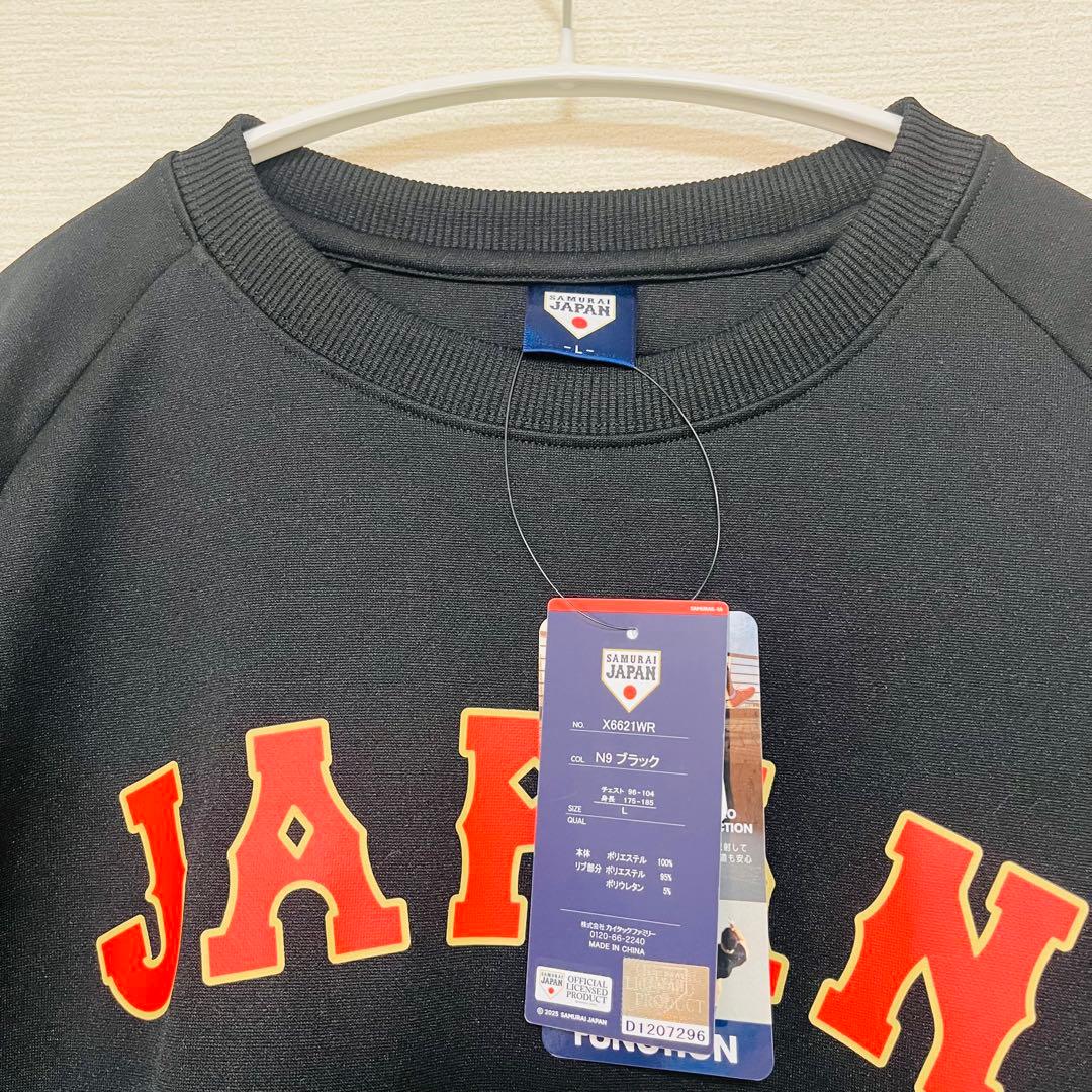 WBC しまむら 侍JAPAN公式 トレーナー ブラック Lサイズ