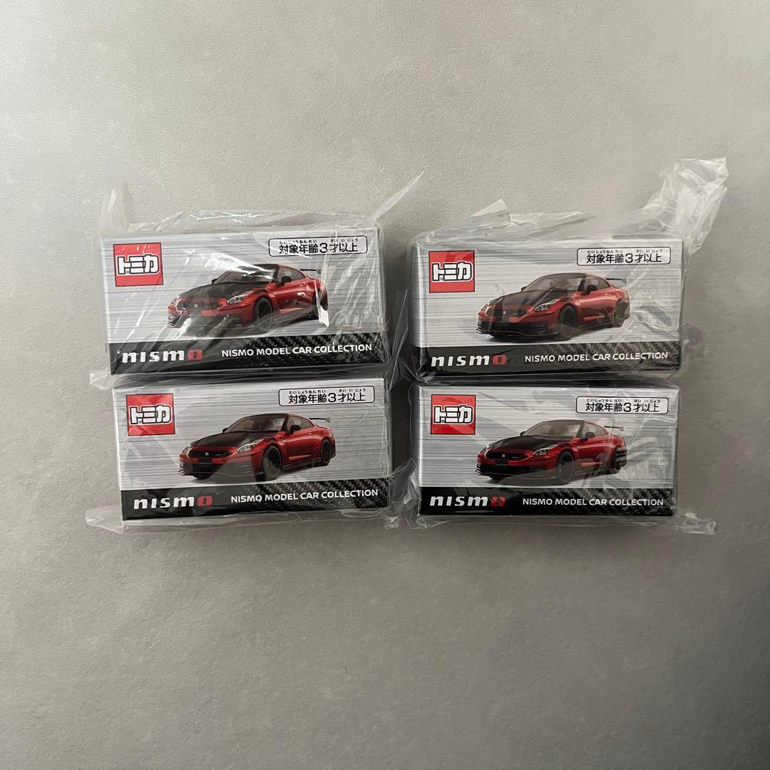 トミカ　日産オンライン限定　日産GT-R Nismo R35 4台セット