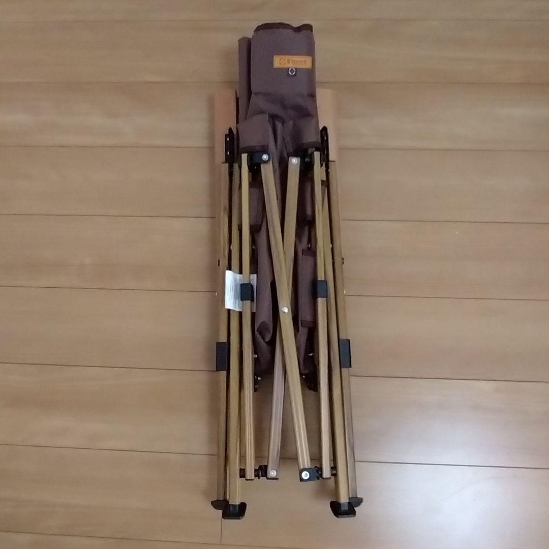 スモア ハイバック リクライニングチェア