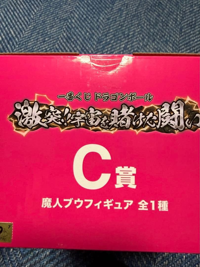 一番くじ ドラゴンボールZ C賞 魔人ブウ MASTERLISE