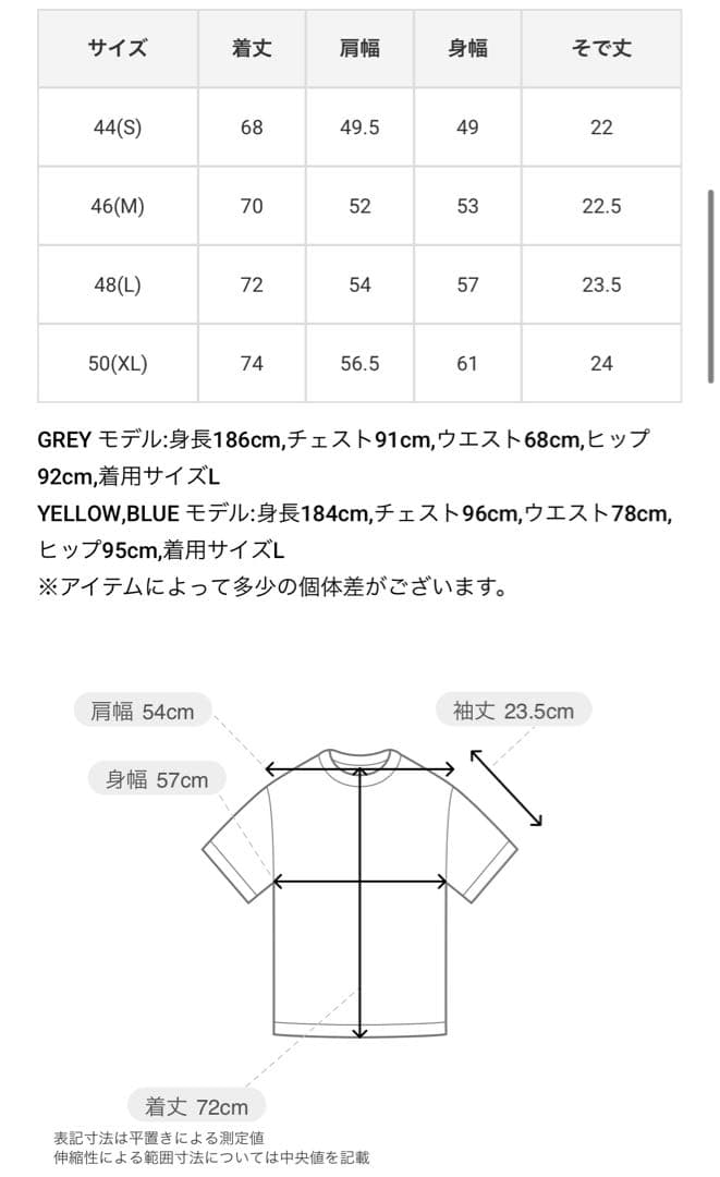 MARK&LONA マークアンドロナ カモフラ スカル モックネック Tシャツ