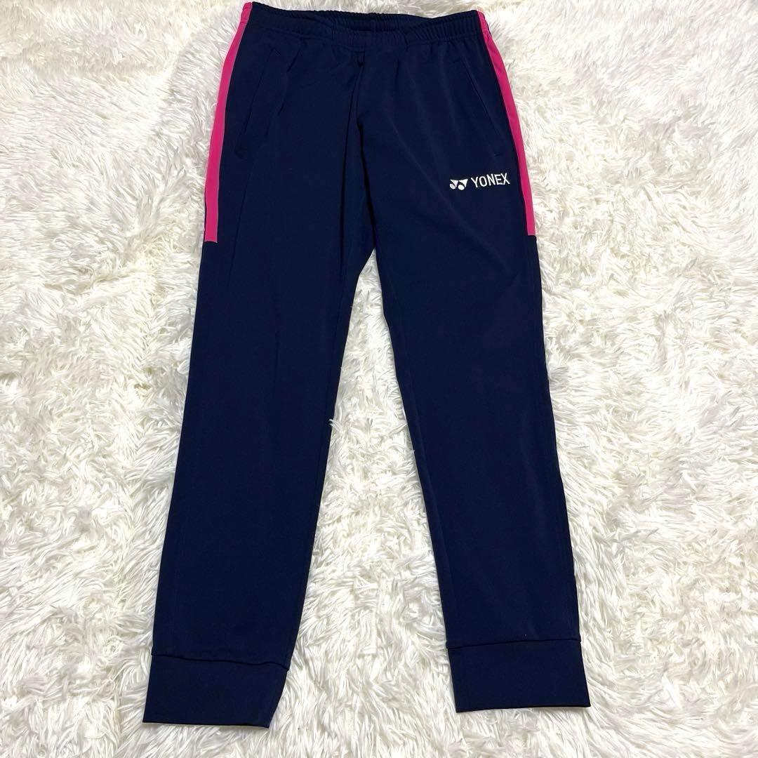 ヨネックスYONEX ウォームアップウェアMテニス バドミントン セットアップ