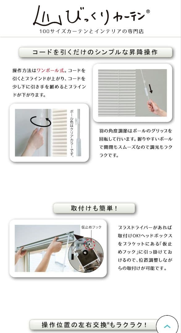 ※お値下げ不可※TOSO アルミ ブラインド 2枚セット グレー　88×215