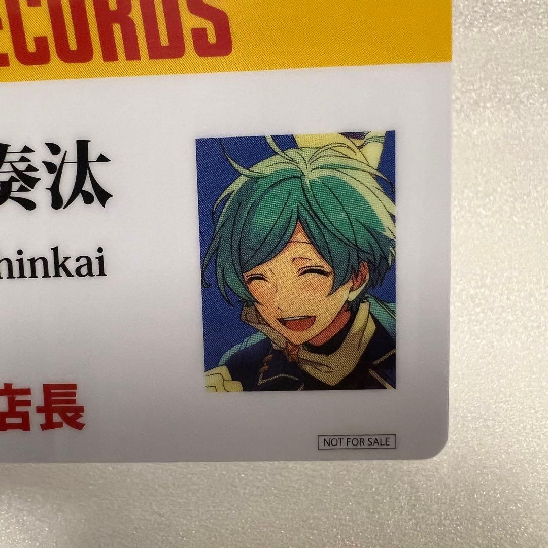 あんスタ 深海奏汰 タワレコ 店長カード