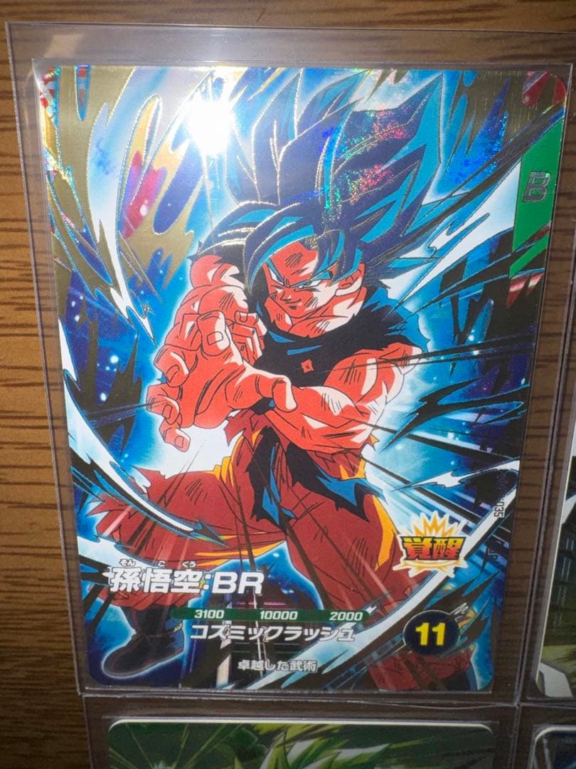 ドラゴンボールスーパーダイバーズ パラレル入り4枚セット