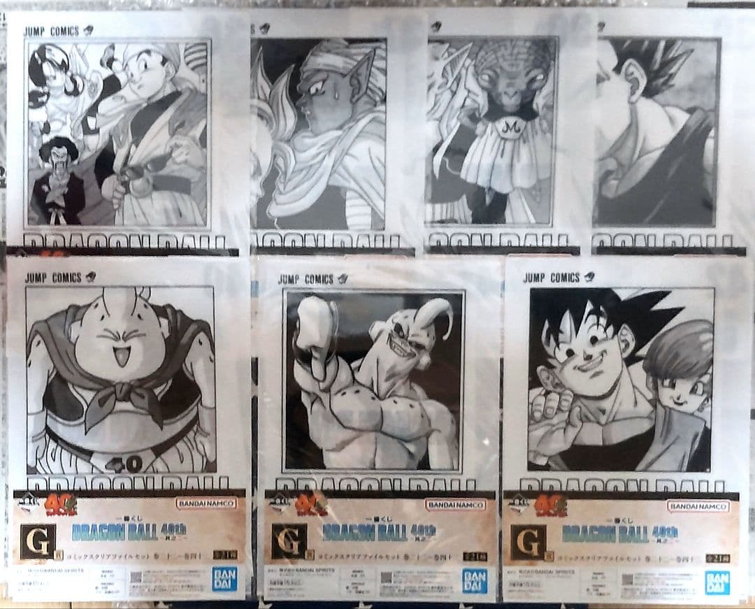一番くじ ドラゴンボール 40th〜其之二〜G賞 クリアファイルセット 全21種